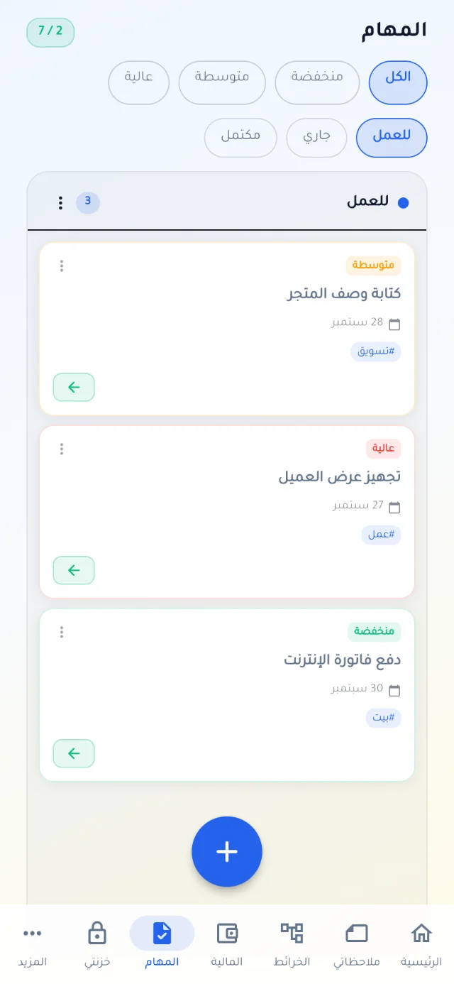 Drag-and-drop task board