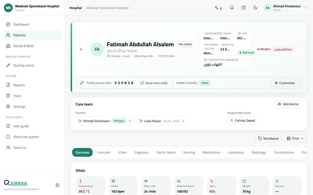 Electronic patient record